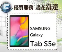 在飛比找Yahoo!奇摩拍賣優惠-【全新直購價14500元】SAMSUNG Galaxy Ta