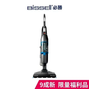 Bissell 二合一蒸氣殺菌吸塵器(1132L)