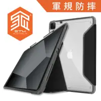 在飛比找momo購物網優惠-【STM】iPad Pro 12.9吋 第三/四/五/六代 