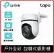 TP-LINK Tapo C520WS AI智慧追蹤無線網路攝影機 監視器 IP CAM(真2K/400萬畫素/全彩夜視/戶外防水防塵/360°旋轉式/AI識別/最高支援512GB