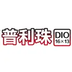 【葳葳精品】~惜福品~ DIO.迪奧.GW0.IRX.MII 110.風100.RX JR 高手100 恰恰 傳動普利珠