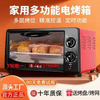 在飛比找Yahoo!奇摩拍賣優惠-烤箱空氣家用全自動電烤箱炸鍋蛋撻小型小一體機12L%多功能微