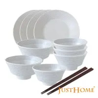在飛比找PChome24h購物優惠-Just Home日本製線沐陶瓷碗盤12件餐具組-飯碗+盤+