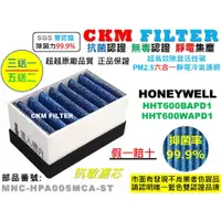 在飛比找蝦皮商城優惠-【CKM】HONEYWELL HHT600 BAPD1 WA