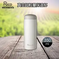 在飛比找momo購物網優惠-【RICO瑞可】真空超輕量保溫杯350ml(白)(保溫瓶)