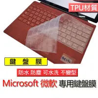 在飛比找Yahoo!奇摩拍賣優惠-Microsoft 微軟 new surface pro 4