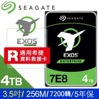 在飛比找蝦皮購物優惠-Seagate 4TB 7200轉 3.5吋Enterpri