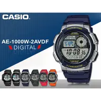 在飛比找蝦皮購物優惠-CASIO  AE-1000W-2A 男錶 電子錶 橡膠帶 