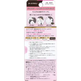 日本製 YANAGIYA 柳屋 椿花馬油頭髮粉餅 13g 白髮遮蓋髮餅 椿花精華添加 馬油 保濕成分❤JP