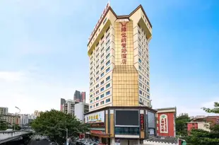 維也納智好酒店(惠州紅花湖景區店)(原汽車站店)Outsky Hotel