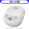 《可議價》虎牌【JBV-S18R】10人份微電腦炊飯電子鍋