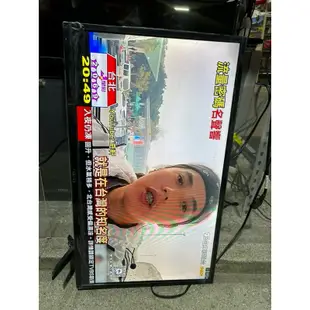 中古奇美32吋液晶電視