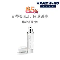 在飛比找蝦皮商城優惠-KRYOLAN歌劇魅影 光燦粉妝慕絲50ml