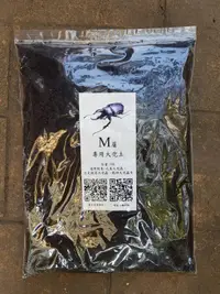 在飛比找露天拍賣優惠-【黃金蟲蘭 網路商店】M屬專用大兜土(現在有買土送毛象幼蟲活