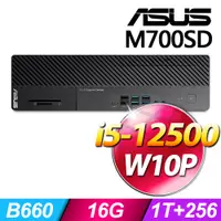 在飛比找PChome24h購物優惠-(商用)ASUS M700SD(i5-12500/16G/1