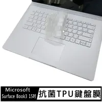 在飛比找momo購物網優惠-【Ezstick】Microsoft Surface Boo