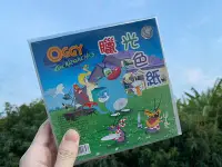 在飛比找Yahoo!奇摩拍賣優惠-OGGY15-2 肥貓鬥小強 35K 臘光色紙 15cm x