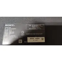 在飛比找蝦皮購物優惠-SONY55吋液晶電視型號KD-55X8500D面板破裂拆賣