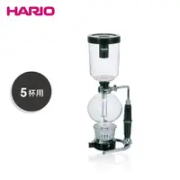 在飛比找蝦皮商城優惠-日本 HARIO經典虹吸式咖啡壺-5杯用 (TCA-5)