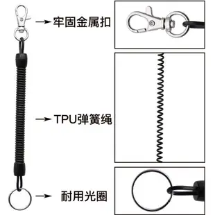 金屬彈簧繩鑰匙扣不銹鋼掛扣鑰匙防丟掛繩彈力繩彈簧鎖匙扣伸縮繩