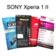 鋼化玻璃保護貼 SONY Xperia 1 II (6.5吋)