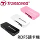【公司貨】Transcend 創見 F5 RDF5 USB3.1讀卡機 SD讀卡機 microsd (4折)