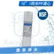 【康泉淨水】美國 NSF42認證 LIQUATEC 10英吋 1微米 1Micron PP 通用規格纖維濾心