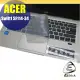 【Ezstick】ACER Swift 1 SF114-34 奈米銀抗菌TPU 鍵盤保護膜 鍵盤膜