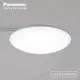 【Panasonic國際牌】LGC81218A09 70.6W 禪風 調光調色 LED吸頂燈 (8.4折)