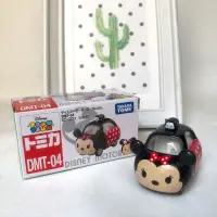 在飛比找蝦皮購物優惠-Tsum Tsum米妮Minnie Tomica小汽車