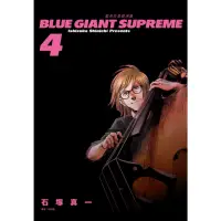 在飛比找momo購物網優惠-【MyBook】BLUE GIANT SUPREME藍色巨星