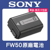 在飛比找蝦皮購物優惠-【現貨】SONY NP-FW50 原廠 電池 A6400 A