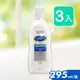 【Cetaphil 舒特膚】AD益膚康修護潔膚乳295ml x3入