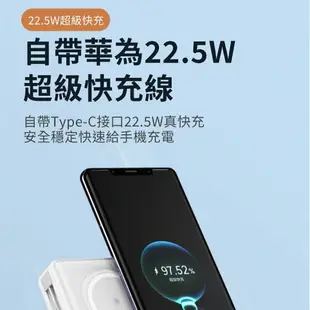 第八代 方型 磁吸式行動電源 自帶插頭自帶線行動電源 無線快充22.5W快充隱藏式支架充電寶 全方位【Love Shop】【最高點數22%點數回饋】