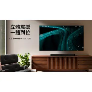 LG Soundbar Eclair SE6S 超ONE能立體聲霸