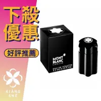 在飛比找Yahoo!奇摩拍賣優惠-【香舍】MONTBLANC 萬寶龍 Emblem 男性淡香水