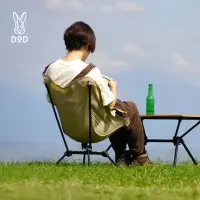 在飛比找蝦皮購物優惠-日本 DOD戶外折疊椅子便攜露營椅子野餐沙灘椅釣魚凳馬扎月亮