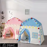 在飛比找樂天市場購物網優惠-免運 兒童帳篷 兒童帳篷遊戲屋室內公主屋小女孩玩具城堡寶寶睡