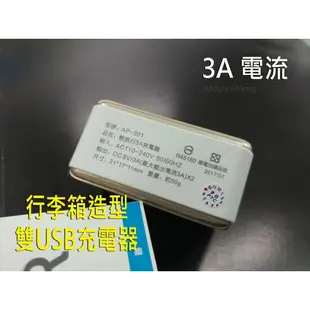 【3A】宏碁 Acer Liquid Z530 Z-530 Z330 Z630 【行李箱】 充電器 旅充頭