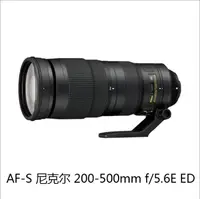 在飛比找露天拍賣優惠-【奈美】尼康200-500鏡頭 AF-S 200-500mm