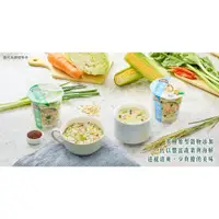 在飛比找蝦皮購物優惠-金車 高頓粥 野菜纖穀 海鮮什穀 輕食粥 濃郁豚骨風味 椒香