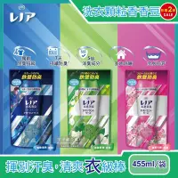 在飛比找Yahoo奇摩購物中心優惠-2袋超值組 日本P&G-5倍鐵壁防臭本格消臭運動衣物芳香顆粒