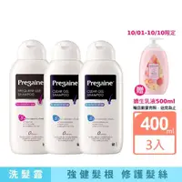 在飛比找momo購物網優惠-【落建】頭皮洗髮精400mlx3入(潔淨健髮/保濕豐厚配方)