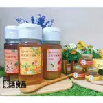 ※樂活良品※ 嘟嘟家天然純蜂蜜700G三優選+精巧小蜂蜜40G三入特惠組/2件以上可享量販特價