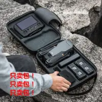 在飛比找蝦皮商城精選優惠-熱銷新品 限時優惠PGYTECH用于DJI MAVIC 3包