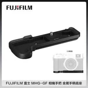【預購】FUJIFILM 富士 MHG-GF 相機手把 金屬手柄底座 (GFX100S用) MHG-GFX S