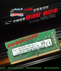 在飛比找露天拍賣優惠-msi微星GE72 GT72 GE62 GS60筆記本內存條