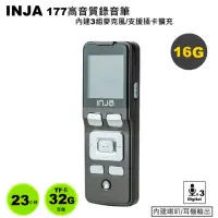 在飛比找momo購物網優惠-【VITAS/INJA】177 數位錄音筆 16G(內建3組