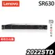 Lenovo 聯想伺服器 SR630 1U機架熱抽式 Xeon S4208/2022STD/750W 現貨 iStyle