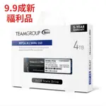 (未拆封福利品9.9成新)十銓 TEAM MP34 4TB 固態硬碟 (TLC)